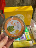 唐勵(lì)中秋節(jié)禮盒公司單位送客戶員工禮品實(shí)用團(tuán)購(gòu)伴手禮高端創(chuàng)意禮物 月滿中秋十九 曬單實(shí)拍圖