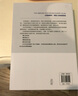 免疫功能90天復(fù)原方案 從根源上構(gòu)筑人體免疫防線的健康策略   曬單實(shí)拍圖