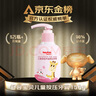 舒客寶貝兒童牙膏牙刷套裝按壓牙膏150g*2+護齒牙膏60g*2+牙刷2支2-12歲 曬單實(shí)拍圖