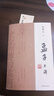 《孟子開講》（全三冊）全本·全注·全譯·全解讀，系統(tǒng)性學(xué)習(xí)《孟子》，領(lǐng)會《孟子》精義及其現(xiàn)代價值。 曬單實拍圖