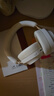 魅藍(lán)魅族H1 Pro 頭戴式降噪藍(lán)牙耳機(jī) -58dB降噪 80h長續(xù)航+APP調(diào)節(jié) 藍(lán)牙6.0有線游戲低延遲 云感耳罩 曬單實(shí)拍圖
