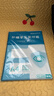 【萬(wàn)人搶購】A4紙打印紙護眼復印紙70ga4學(xué)生草稿紙憑證紙白紙考研學(xué)生用畫(huà)畫(huà)紙辦公用品 A4護眼紙100張【可拍3單】 曬單實(shí)拍圖