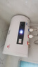 新飛家用電熱水器【免費(fèi)上門安裝】出水?dāng)嚯娨患壞苄С鲎夥肯丛?0升/50/60/80/100圓桶2200w速熱節(jié)能 40升高配+三重防電+上門安裝 曬單實(shí)拍圖