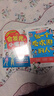 【官方正版】會發(fā)光的小嘴巴 讓孩子防霸凌會表達(dá)懂社交成為一個(gè)受歡迎的人 讓孩子贏在好口才高情商表達(dá)書籍 【兩冊】會發(fā)光的小嘴巴+做一個(gè)受歡迎的人 全2冊小嘴巴+受歡迎的人 曬單實(shí)拍圖