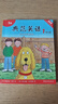 典范英語(yǔ)+點(diǎn)讀筆 少兒英語(yǔ)繪本 小學(xué)英語(yǔ)分級閱讀 英文原版讀物 幼兒?jiǎn)⒚?兒童自然拼讀 2-12歲 弘書(shū)閣原版引進(jìn) 典范英語(yǔ)1+點(diǎn)讀筆藍色 曬單實(shí)拍圖