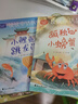 快樂(lè )讀書(shū)吧二年級上冊注音版教材配套閱讀小鯉魚(yú)跳龍門(mén)+小狗的小房子+孤獨的小螃蟹等+一只想飛的貓+歪腦袋木頭樁二年級課外必讀書(shū)目掃碼有聲伴讀贈閱讀練習冊 曬單實(shí)拍圖