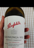 奔富（Penfolds）蔻蘭山赤霞珠設拉子紅葡萄酒 原瓶進(jìn)口紅酒行貨 750ml*6整箱木塞 曬單實(shí)拍圖