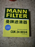 曼牌濾清器曼牌活性炭濾清器空調濾芯空調濾清器空調格適配 探界者開(kāi)拓者沃蘭多創(chuàng  )界邁銳寶XLCUK24003 曬單實(shí)拍圖