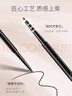 悠宜（unny club）精細(xì)眼線膠筆S02自然棕色0.05g 1.5mm極細(xì)防水防汗持久不暈染 曬單實(shí)拍圖