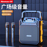 紐曼K503無(wú)線藍(lán)牙音箱戶外大音量廣場(chǎng)舞音響手提便攜式小型家用K歌音樂(lè)播放器地?cái)倲[攤收款喇叭 雙麥版 曬單實(shí)拍圖