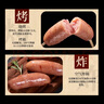 興威（XINGWEI）烤腸肉腸燒烤食材空氣炸鍋食材火山石烤腸臺式熱狗臺灣香腸地道腸 順豐 原味烤腸10根/500g 曬單實(shí)拍圖