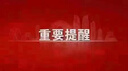 多啦貝啦(Dora bela)電動(dòng)吸奶器 一體分體二合一按摩擠奶器拔奶器6012 曬單實(shí)拍圖