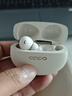 OPPO Enco X3 【國(guó)家補(bǔ)貼】真無線入耳式藍(lán)牙耳機(jī)通用蘋果華為小米手機(jī) 七夕禮物 有線充版米白 曬單實(shí)拍圖