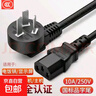 電飯煲電源線電腦三孔通用小電鍋通用水壺炒鍋3C認證國標安全加粗品字尾顯示器電線插頭銅線凹槽 1米 曬單實拍圖