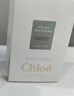 蔻依Chloe仙境花園香氛香水鳶尾嵐山50ml 花香留香持久【臨期清倉】 曬單實(shí)拍圖