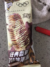 蒙?！?0支隨變】隨變香草草莓藍莓隨芯脆果隨變轉麥片脆皮雪糕冰淇淋 【共40支】 曬單實(shí)拍圖