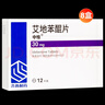 齊魯 申維 艾地苯醌片30mg*12片/盒*8盒裝 曬單實(shí)拍圖