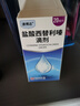[澳博達] 鹽酸西替利嗪滴劑10ml:0.1g*20ml/盒 曬單實(shí)拍圖