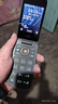 HMD2660 Flip 4G全網(wǎng)通 傳承諾基亞經(jīng)典 雙卡雙待 翻蓋大按鍵大字體備用老人老年學(xué)生AI手機(jī) 黑色 曬單實(shí)拍圖