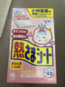 小林制藥（KOBAYASHI）醫(yī)用退熱貼12片嬰兒退燒貼冰寶貼寶寶發(fā)燒貼降溫清涼貼0-2歲 曬單實拍圖