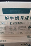 伊利【新鮮日期】金典純牛奶整箱 250ml*16盒 3.6g乳蛋白 禮盒裝 曬單實(shí)拍圖