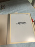 小猿學(xué)練機S2猿輔導AI學(xué)練一體機墨水屏中小學(xué)生平板作業(yè)批改輔導精準學(xué) 10.3英寸護眼學(xué)習機 【咨詢(xún)享好禮】S2 禮盒-2支手寫(xiě)筆 曬單實(shí)拍圖