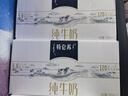 蒙牛特侖蘇純牛奶250ml×10盒 3.8g優(yōu)質(zhì)乳蛋白 精美送禮盒裝 整箱牛奶 曬單實(shí)拍圖