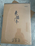 晨光(M&G)40頁(yè)速寫(xiě)本經(jīng)典美術(shù)專(zhuān)用素描本素描紙豎翻初學(xué)繪畫(huà)8K兒童臨摹繪畫(huà)本M08474 1本 曬單實(shí)拍圖