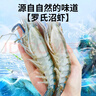 漁游記（YUYOUJI）羅氏蝦沼蝦3斤鮮活冷凍新鮮大頭蝦超大蝦巨型淡水河蝦水產(chǎn)蝦類(lèi) 巨大號8-10只/斤共 1500g(凈重) 曬單實(shí)拍圖