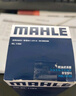 馬勒（MAHLE）汽濾汽油濾芯格濾清器燃油濾適配哈弗傳祺 帝豪GL/帝豪GS 曬單實(shí)拍圖