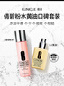 倩碧[陳都靈推薦]保濕修護水乳套裝(混皮黃油+粉水)補水護膚品生日禮 曬單實(shí)拍圖
