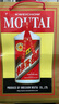 茅臺2025年 精品 醬香型白酒 53度 500ml 單瓶裝【名酒鑒真】 曬單實(shí)拍圖