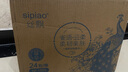 絲飄（SIPIAO）抽紙雀語(yǔ)系列4層柔厚400張*24包軟抽紙餐巾面巾衛生紙整箱 曬單實(shí)拍圖