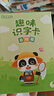 寶寶巴士jojo點(diǎn)讀繪本數學(xué)啟蒙繪本3-4歲《奇妙數學(xué)小偵探》幼兒邏輯思維訓練認識數字早教點(diǎn)讀發(fā)聲書(shū)幼兒園兒童禮物黑色星期五 奇妙數學(xué)小偵探【4冊】 曬單實(shí)拍圖