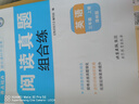 2025秋新版亮點(diǎn)給力大試卷小學(xué)一二三四五六年級上冊語(yǔ)文數學(xué)英語(yǔ)人教蘇教譯林北師大江蘇專(zhuān)版同步教材單元月考期中期末檢測提分卷 三年級上冊 數學(xué)（江蘇專(zhuān)版）-江蘇家長(cháng)請拍這個(gè)! 曬單實(shí)拍圖