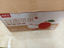 京鮮生 天水花牛蘋(píng)果 凈重7斤 單果260g+ 生鮮水果源頭直發(fā) 曬單實(shí)拍圖