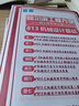 26哈爾濱工程大學(xué)考研813機(jī)械設(shè)計(jì)基礎(chǔ)哈工程機(jī)械工程初試真題 全套套餐 紙質(zhì)書五冊(cè)贈(zèng)全套電子資料和視頻課程 曬單實(shí)拍圖