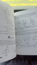 數學(xué)奧林匹克小叢書(shū)初中卷第三版全套8冊1-8初中數學(xué)競賽奧數教程全套因式分解小藍本技巧初一二三奧數教 單本套裝自選 初中卷1-8冊 曬單實(shí)拍圖