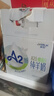 卓牧（JOMILK）A2β-酪蛋白純羊奶山羊奶兒童成人含天然200ml*16盒送禮禮盒 曬單實(shí)拍圖