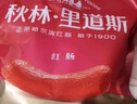 秋林里道斯哈爾濱紅腸 1斤/袋 減少20%食鹽 方便速食 熟食 東北特產(chǎn)香腸  曬單實(shí)拍圖