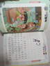 2025年秋 書(shū)香共讀 二年級 可樂(lè )的二年級肚里有個(gè)孫悟空 笨狼的故事笨狼的減肥計劃 小鯉魚(yú)跳龍門(mén)小貓釣魚(yú) 讀讀童話(huà)故事小狗的小房子 小巴掌童話(huà)小青蛙咯咯當偵探 一園青菜成了精小蝸牛記性差 安少 20 曬單實(shí)拍圖