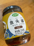 珍星鮮溫州魚頭醬 風(fēng)味剁椒魚頭專用醬 小米椒豆豉蒸魚醬【原味】230g 曬單實(shí)拍圖