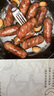 源之香爆汁豬肉腸500g 火山石烤腸肉腸黑豬純豬肉腸臺灣熱狗香腸 曬單實(shí)拍圖