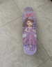 迪士尼（Disney）滑板兒童四輪青少年學(xué)生雙翹板專(zhuān)業(yè)板男女刷街代步蘇菲亞 曬單實(shí)拍圖