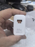 華為88W原裝充電器套裝含1米6A數據線(xiàn) 適用P60Pro Mate60pro手機超級快充電腦蘋(píng)果iPhone15promax 曬單實(shí)拍圖