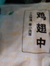 上鮮 雞翅中 3斤 冷凍 出口級 雞翅膀烤雞翅炸雞翅鹵翅清真食品 曬單實拍圖
