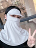 OhSunny全臉?lè )罆衩嬲窒募颈z全防護透氣遮陽(yáng) SLF3M085 薄霧藍 M  曬單實(shí)拍圖