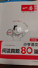 2026一本小學(xué)生語(yǔ)文英語(yǔ)閱讀真題80篇小學(xué)閱讀練習題一二三四五六年級語(yǔ)文英語(yǔ)閱讀理解訓練1223456年級英語(yǔ)文上下冊同步練習課外拓展閱讀練習冊小學(xué)教輔書(shū) 4年級-語(yǔ)文真題 自營(yíng)正版【極速發(fā)】 曬單實(shí)拍圖
