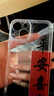 FANCYCHIC平安喜樂(lè )適用蘋(píng)果15手機殼iphone15promax/14/12/13/11全包透明7 透黑-平安喜樂(lè ) 其他型號正在更新 曬單實(shí)拍圖