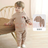 巴厘小豬兒童保暖套裝秋冬寶寶高腰護肚睡衣男女童夾絲加厚嬰幼兒秋衣秋褲 眾星攬月 100 曬單實(shí)拍圖